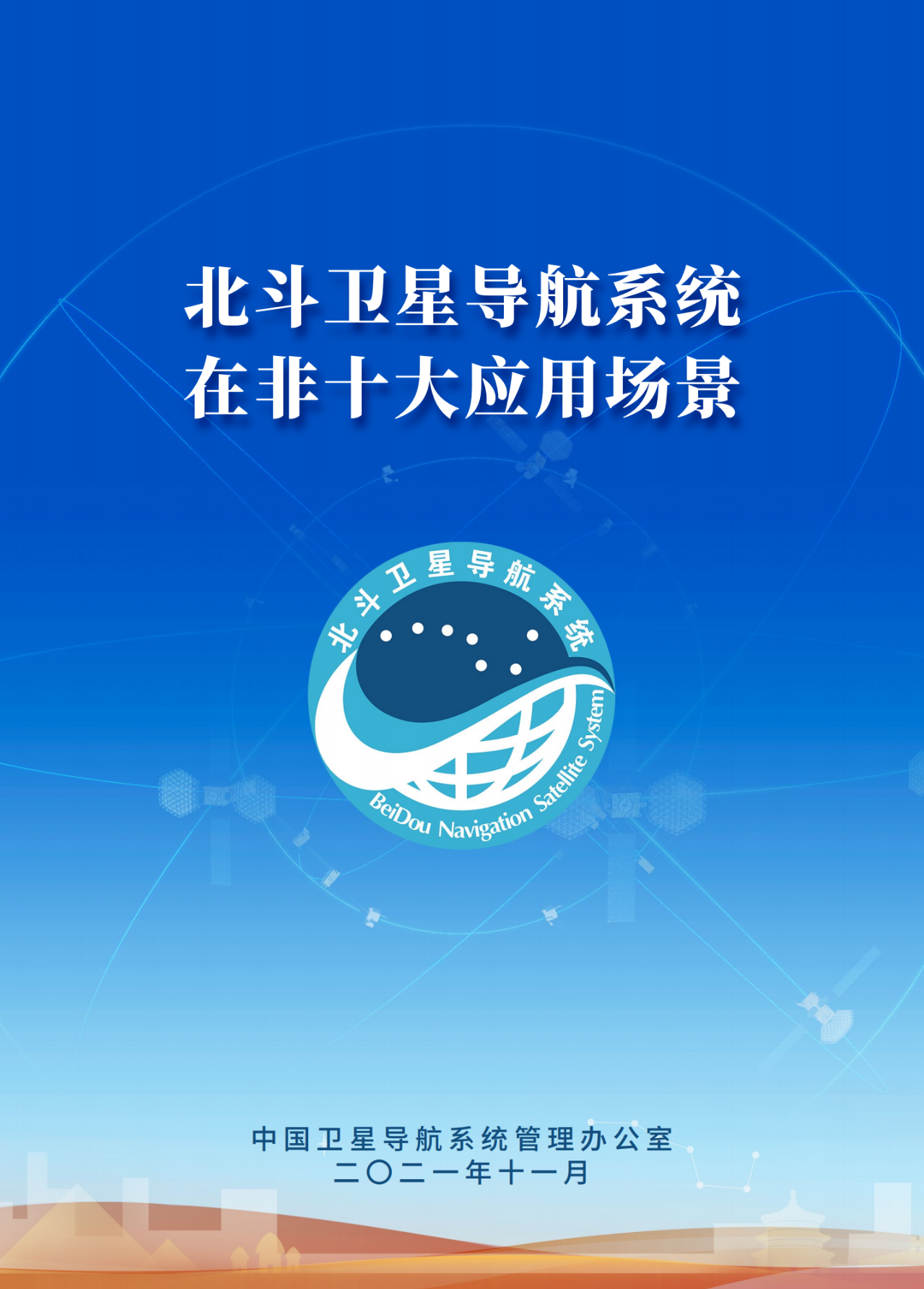 尊龙凯时人生就是博·「中国」官方网站